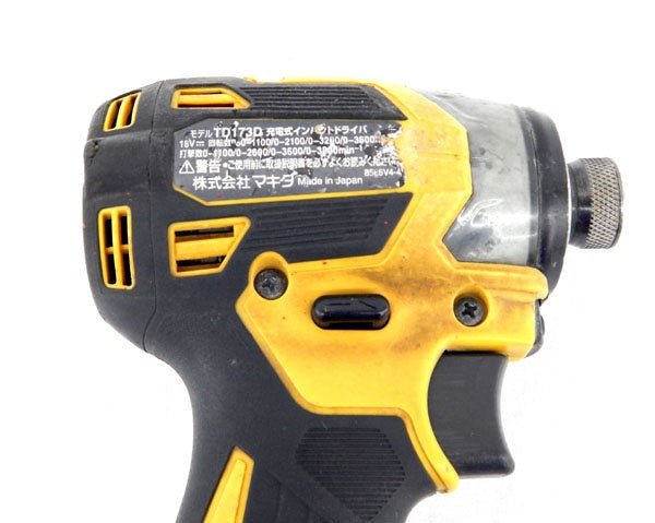 マキタ 18V 充電式インパクトドライバ TD173DZFY 黄色 (本体のみ) (バッテリ・充電器 別売) - 安心保証・業界最安値の販売 福助